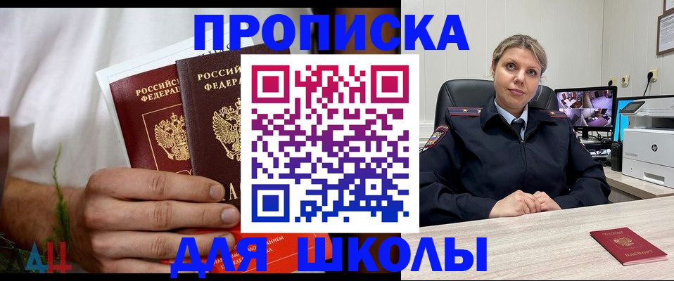 временная регистрация гарантия в Краснотурьинске