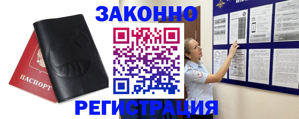 регистрация для школы в Краснотурьинске